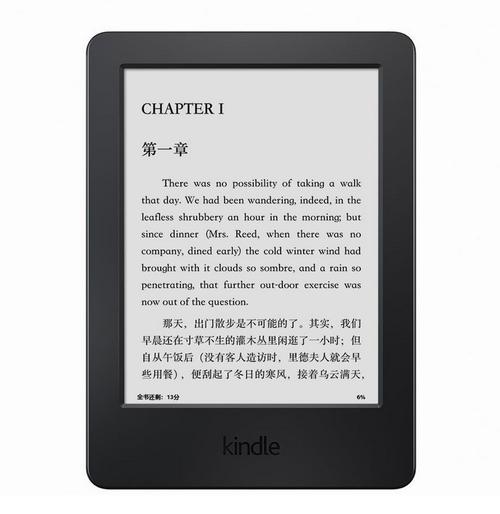 2021年度亚马逊Kindle阅读榜单