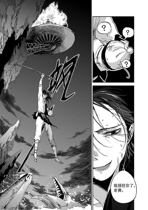 雪中悍刀行全本精校版EpubMobiA放飞自我3TxtPDF