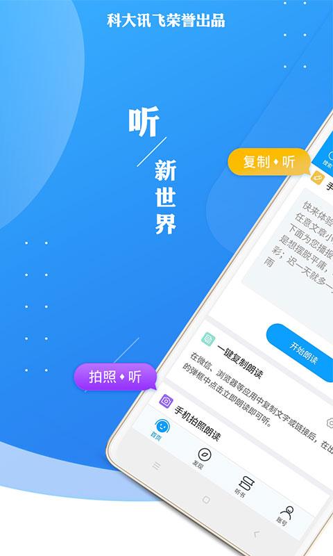 2022年听书资源大合集