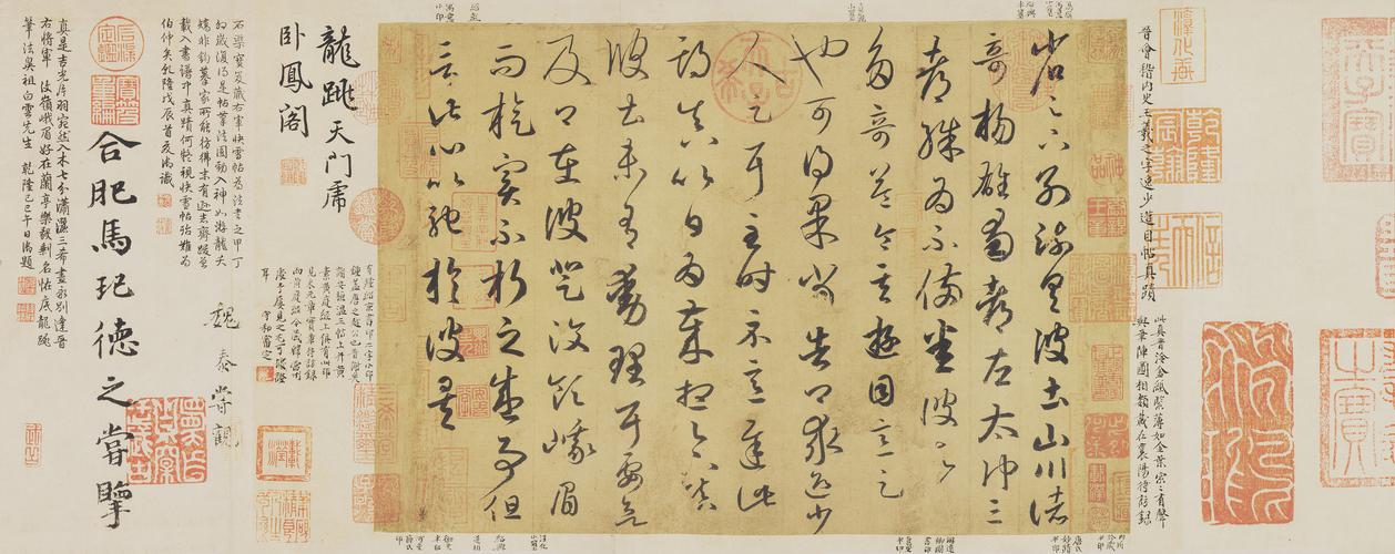 中国十大书法家墨宝全集：王羲之、颜真卿高清扫描PDF