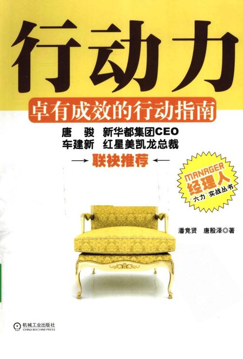 创世高清晰PDF书籍系列