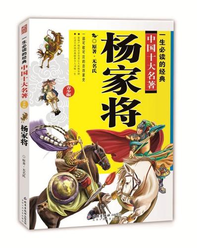 创世高清晰PDF书籍系列