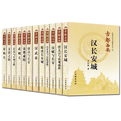 最新60本历史文化类书籍