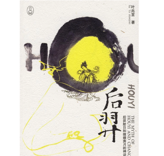 中国神话故事9册精校丛书EpubMobiPDF