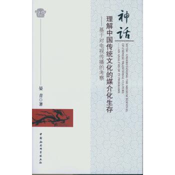 中国神话故事9册精校丛书EpubMobiPDF