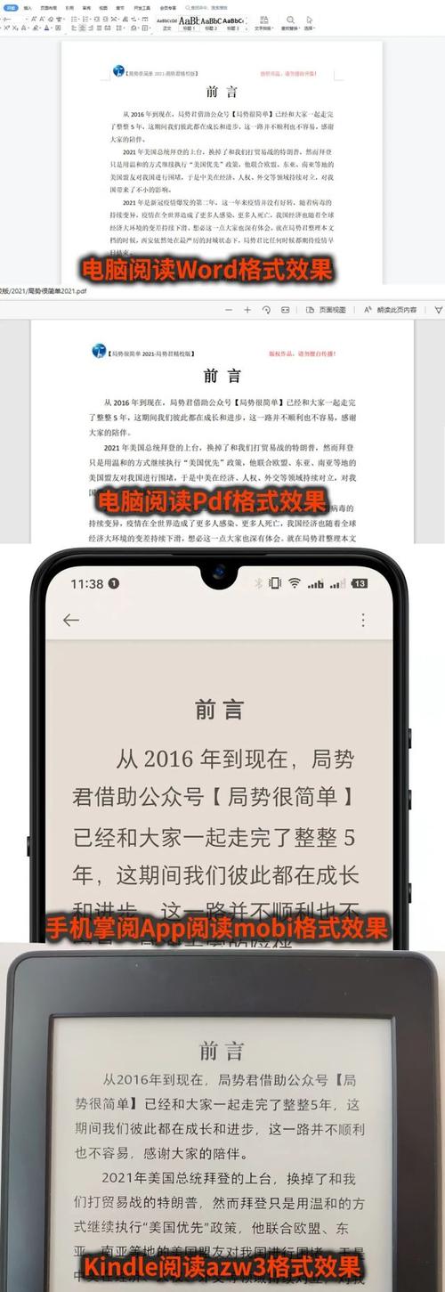 2021年度豆瓣电子书诗歌TOP10推荐