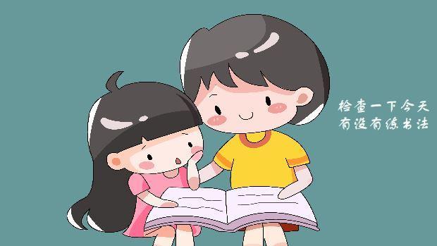 培养孩子自律的科学有效方法