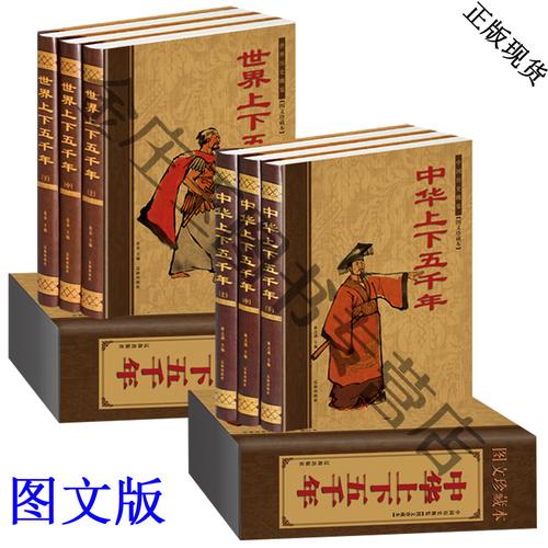 名著汇总PDF电子书