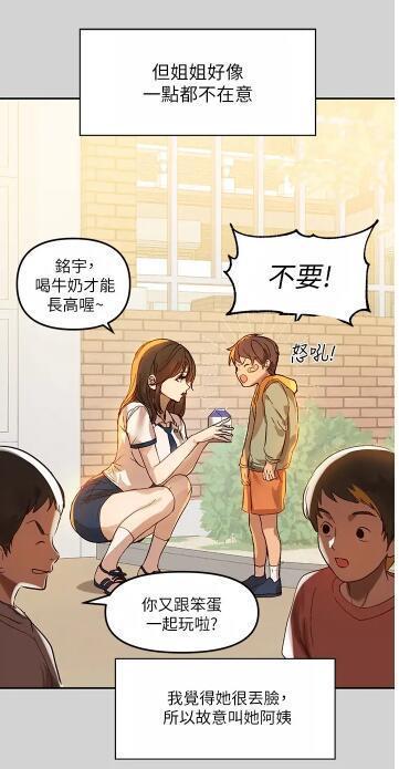 韩漫：韩国漫画