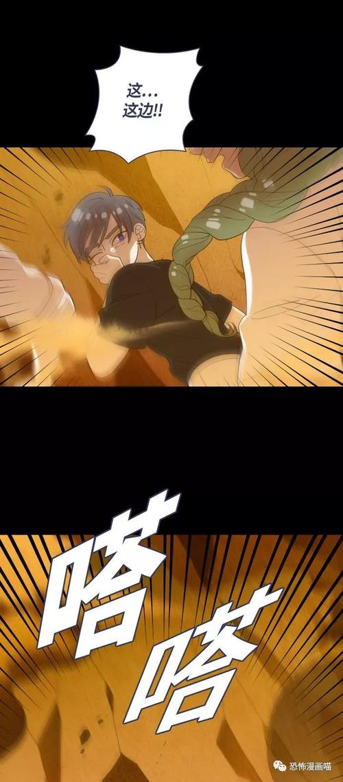 韩漫：韩国漫画