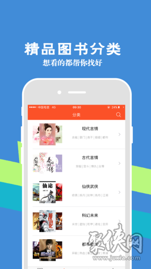 绝版电子书全系列书籍，多种格式可选