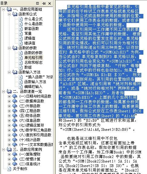 电子书合集：精细分类的值得拥有的书籍