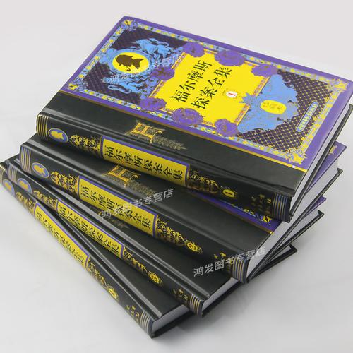 珍藏电子书籍合集