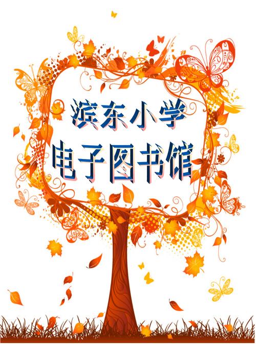 珍藏电子书籍合集