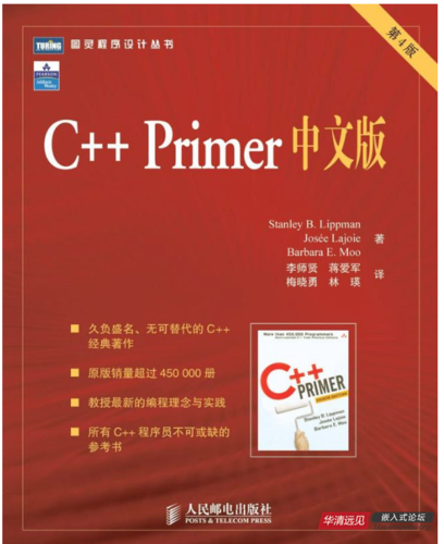 珍藏电子书籍合集