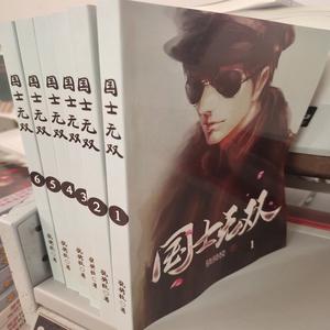 完本精校小说合集