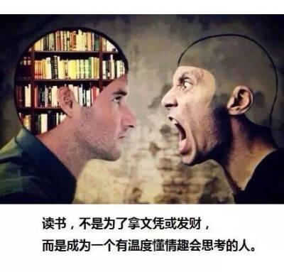 史上最全攀登读书视频速度