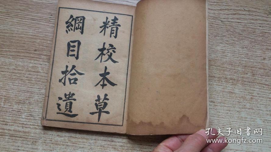 中信见识丛书1-52册