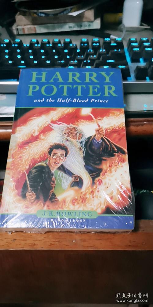 哈利波特全集（中英文）