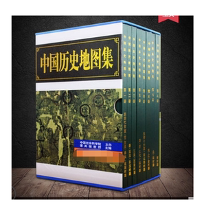 中国历史地图集