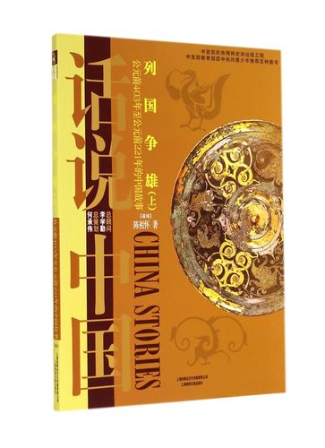 希腊史中的梭伦时代（公元前403年）