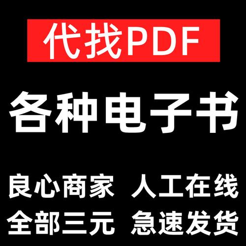 电子书籍大合集