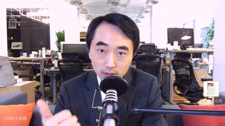 刘润的文章汇总