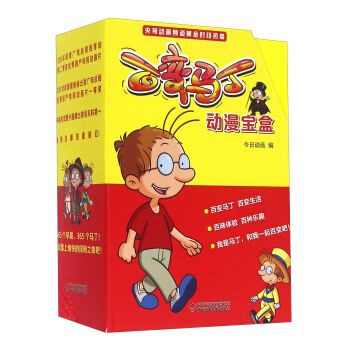 金田一探案大全集25册EpubMobiPDFTXT