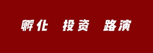 投资自己的图书分享