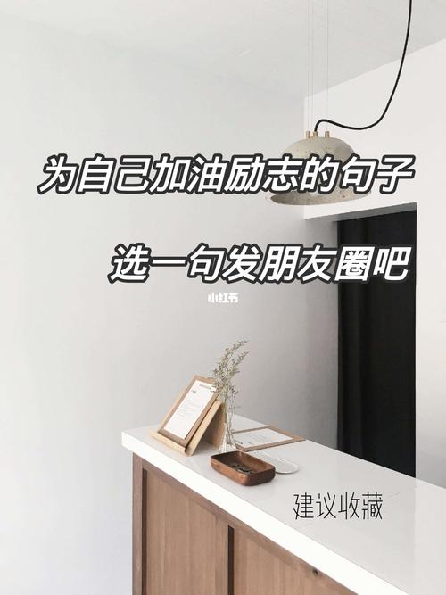 投资自己的图书分享