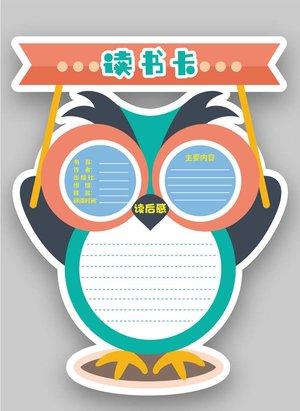 2016-2021年出版的好书目录