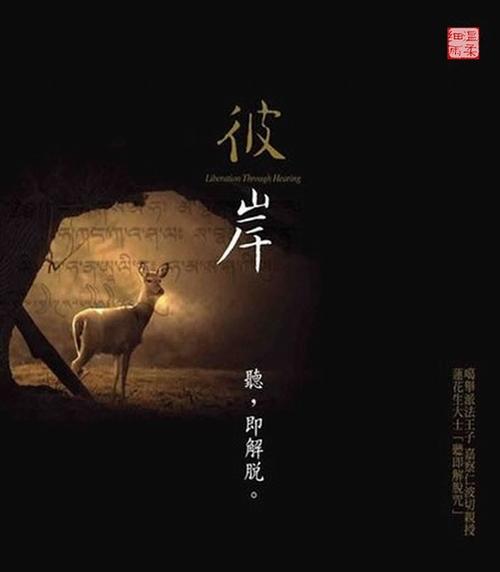 摸金校尉的那些年：有声版，转存即听