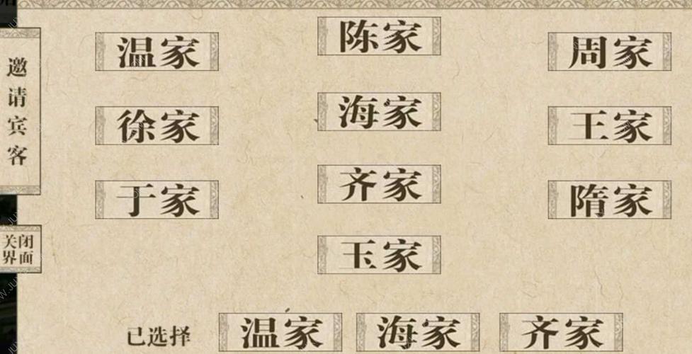 摸金校尉的那些年：有声版，转存即听