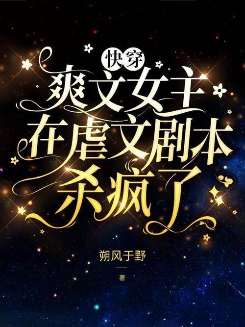 2022年大火小说收集