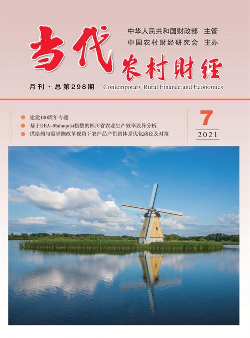 红藏：进步期刊总汇，1915-1949