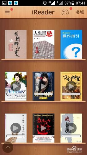 2021年掌阅图书合集