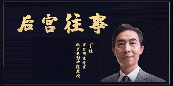 七周年限量珍藏版百家讲坛全收录