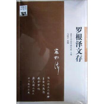 2020全付费版青年文摘：值得收藏的速存