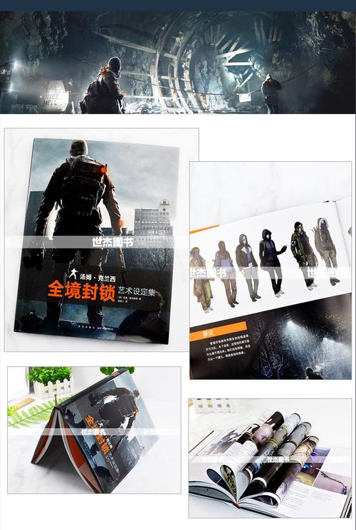 读库商品06-19日推荐阅读内容