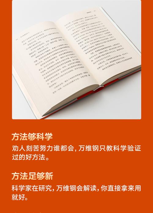 罗辑思维荐书集锦