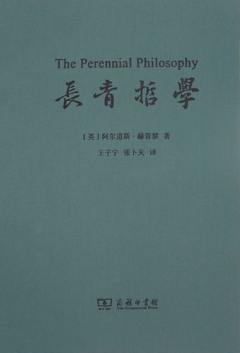 科学史经典译作