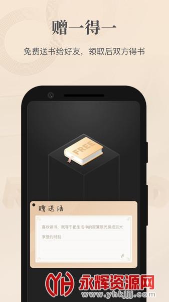 精选电子书：多种主题，限时特惠，不容错过！