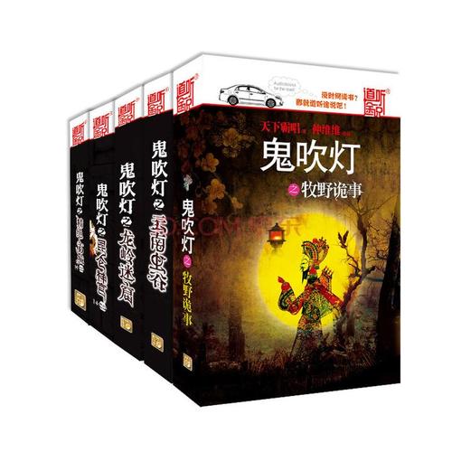 茅山后裔全集有声版-青雪播讲