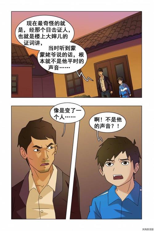 茅山后裔全集有声版-青雪播讲