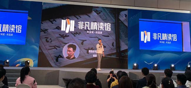 全球好音频：付费精读，三季全