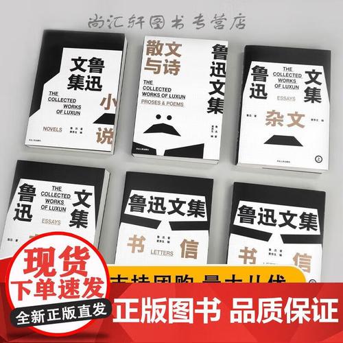 中医典籍与名医著的秘方、偏方和土方的大全