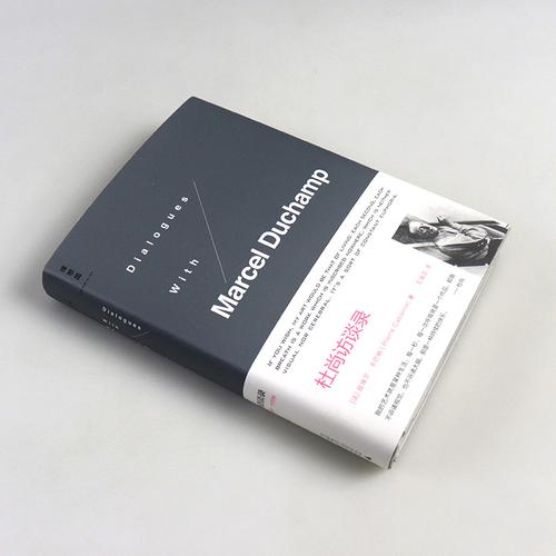 再次相遇：典传记，全8册