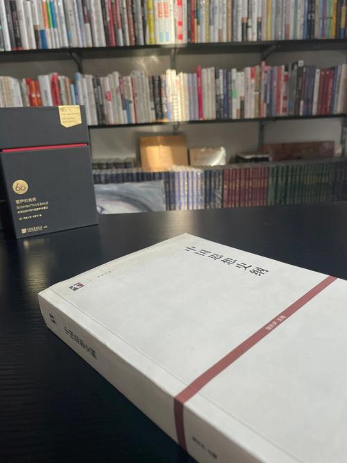 侯外庐的著作和思想研究