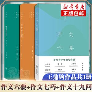 25册管理视野系列套装
