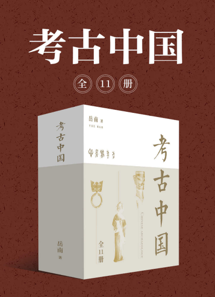 清代硃卷集成（420册）-1992年出版的成文出版社版